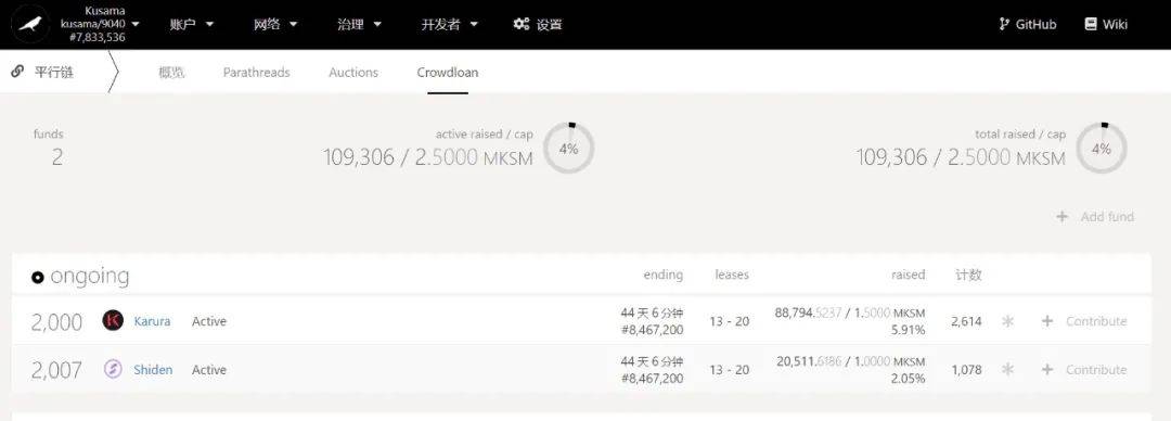 草间并联链槽招标项目投标策略分析2