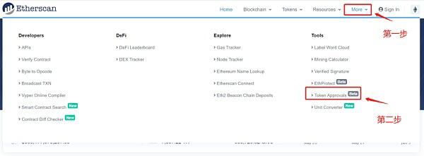 defi world如何确保您的资金安全？1