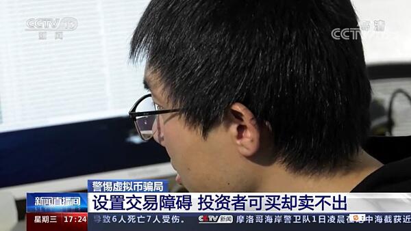 defi world如何确保您的资金安全？4