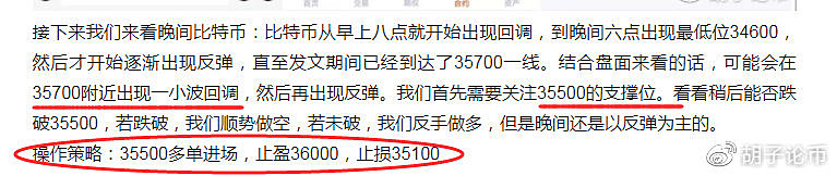 货币上的胡子：比特币市场分析上午，漫长的黎明已经到来，并附上上午的运营策略
