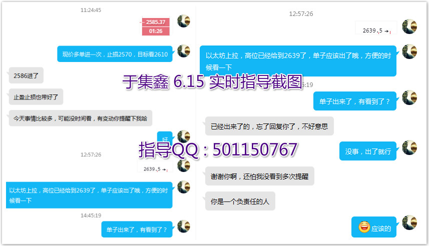 于继新:比特币赢853分3单,总收入12824 U 于继新:比特币赢853分3单,总收入12824 U