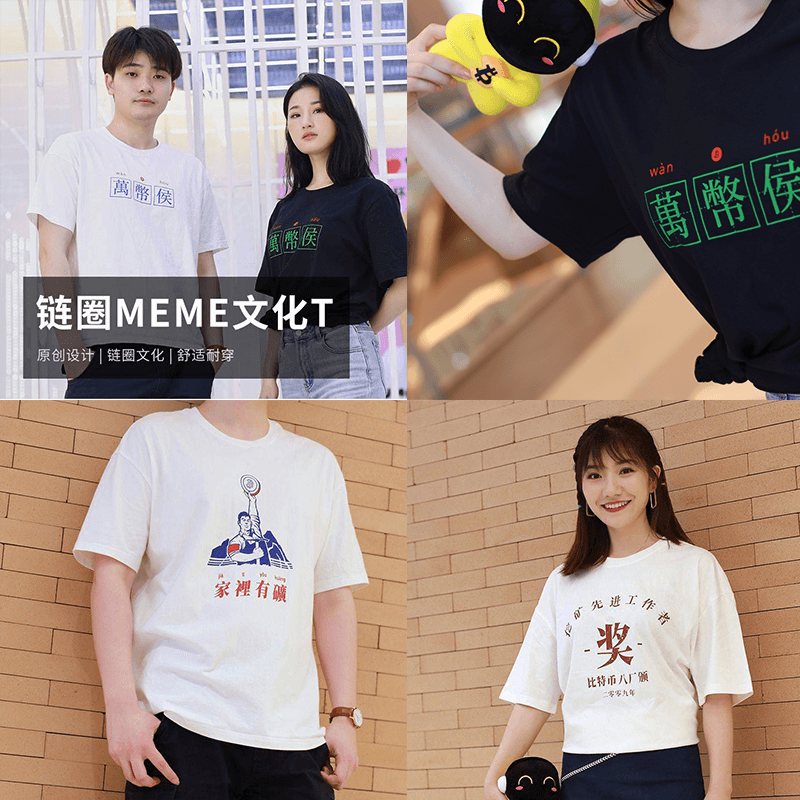 连锁圈暑期新品，五折可以开始吗？2