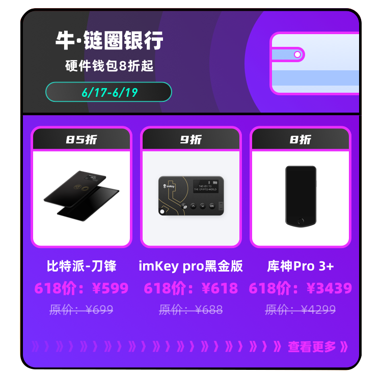 连锁圈暑期新品，五折可以开始吗？4