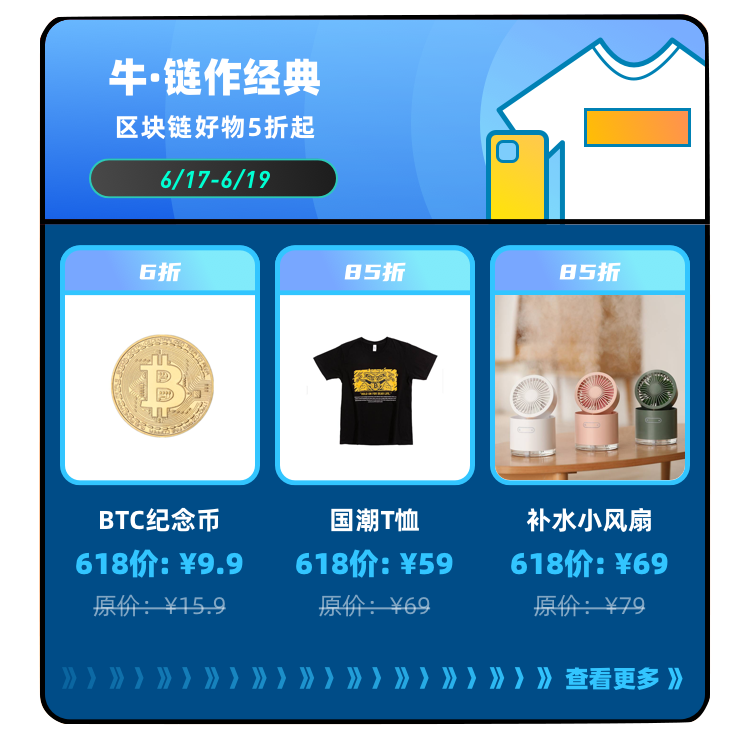 连锁圈暑期新品，五折可以开始吗？5