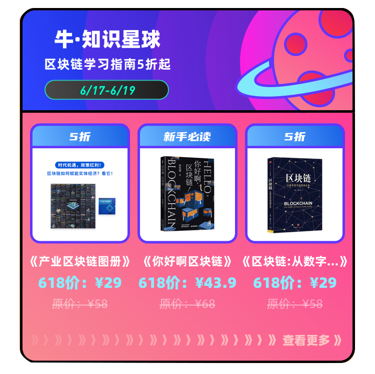 连锁圈暑期新品，五折可以开始吗？6