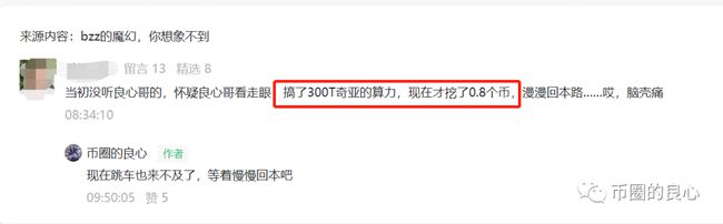 BZZ怎么能引爆整个硬币圈？2