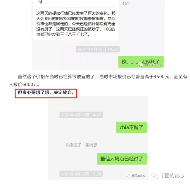 BZZ怎么能引爆整个硬币圈？3