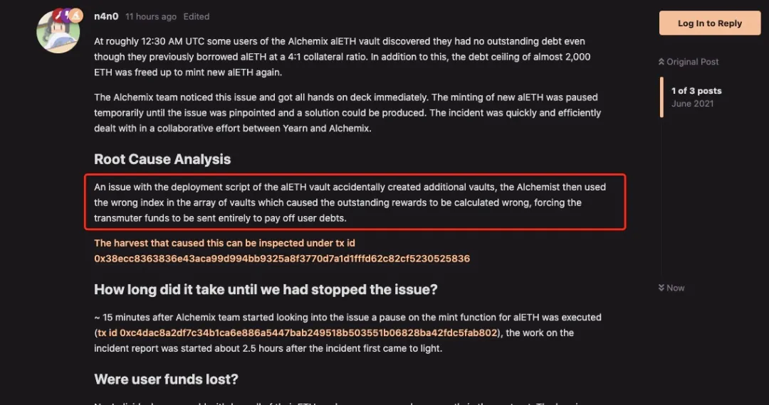 Alchemix事件分析:最长的路要走就是你自己的常规1 Alchemix事件分析:最长的路要走就是你自己的常规1