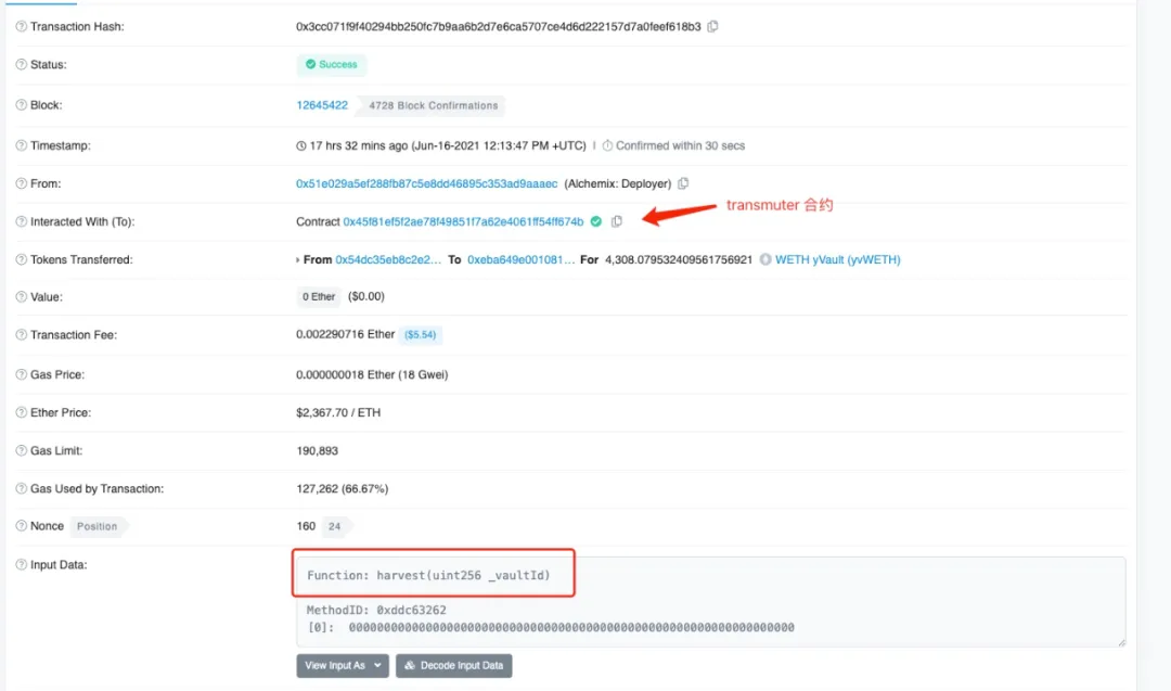 Alchemix事件分析:最长的路要走就是你自己的常规11 Alchemix事件分析:最长的路要走就是你自己的常规11