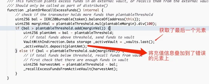 Alchemix事件分析:最长的路要走就是你自己的常规15 Alchemix事件分析:最长的路要走就是你自己的常规15