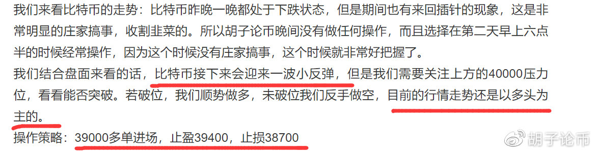 货币胡子：长短期竞争异常激烈，谁来主宰未来？晨间策略分析