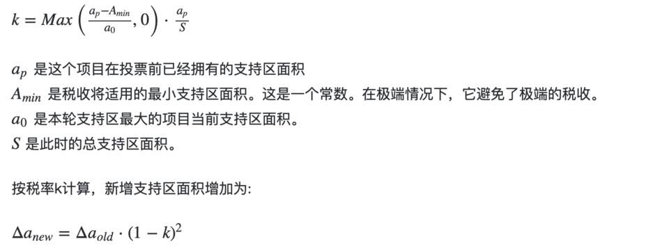 dorahacks创始人Eric Zhang：利用累进税制缓解二次融资不平等