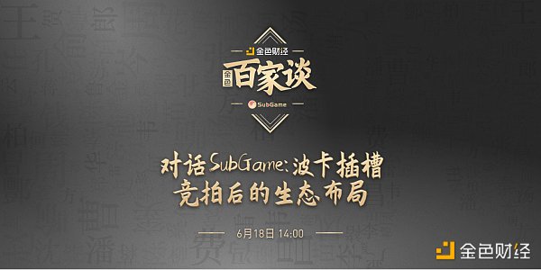 博卡老虎机拍卖后如何进行生态布局