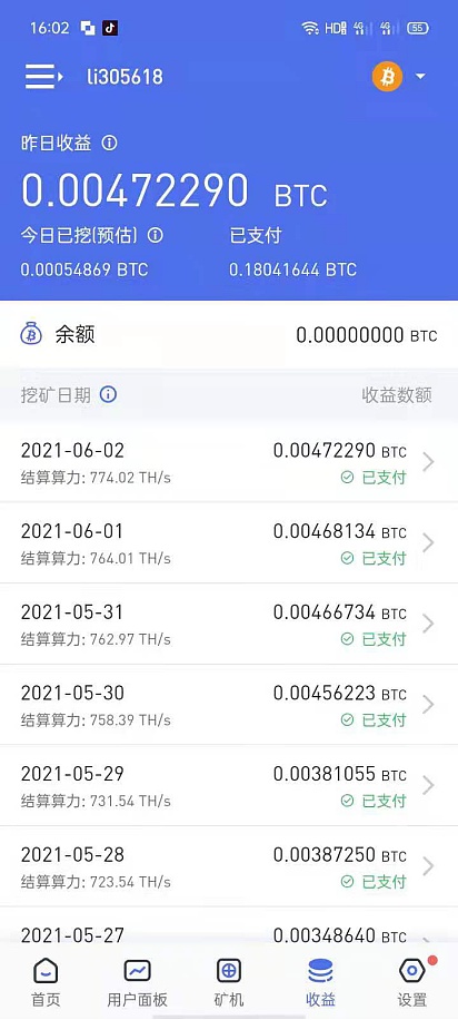 华强北挖矿往事6