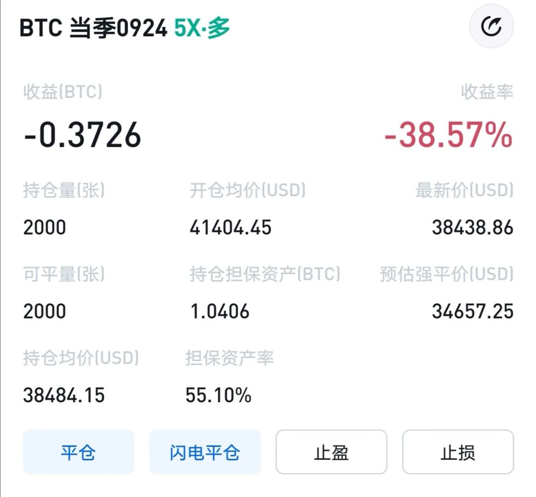 王总的区块链日记1318：四川的矿池也是一刀切1