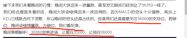 今晚牛市会来吗?6.19夜市分析 今晚牛市会来吗?6.19夜市分析