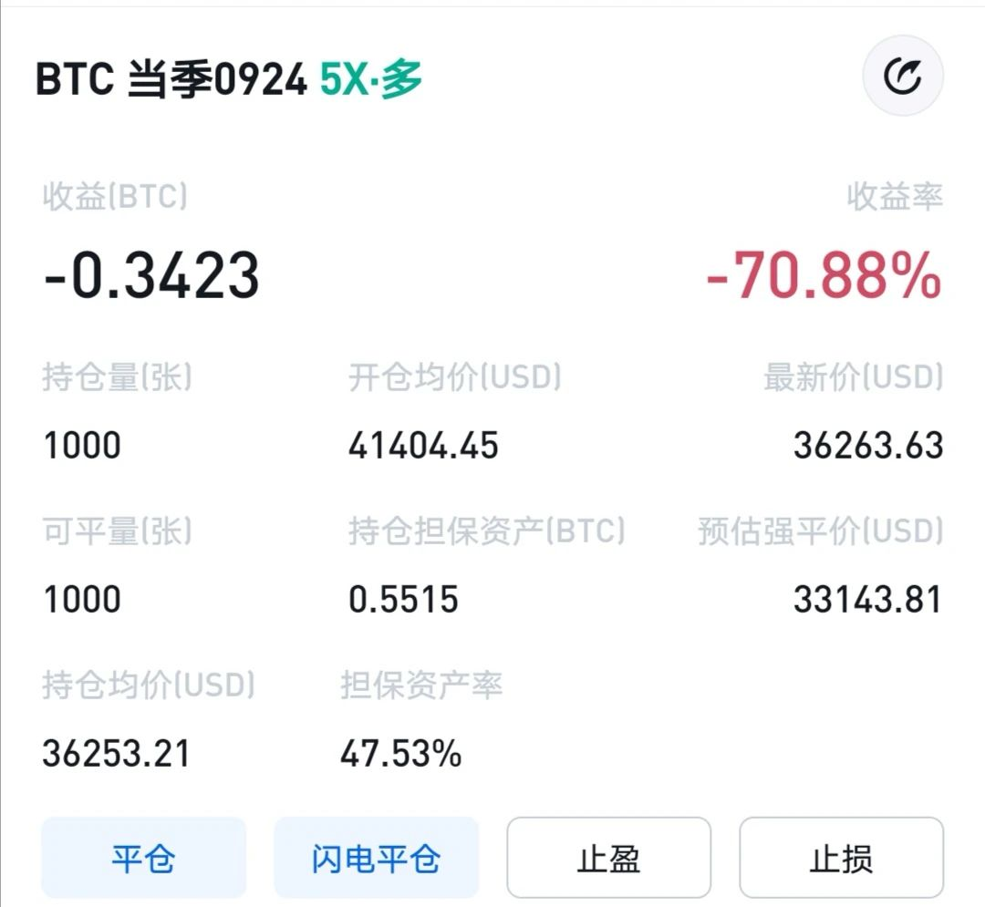 王总的区块链日记1319：太多主观幻想2