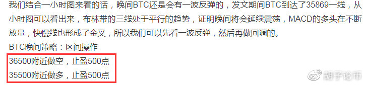货币上的胡子：早上还会继续摇晃吗？牛市何时回归？晨间策略分析