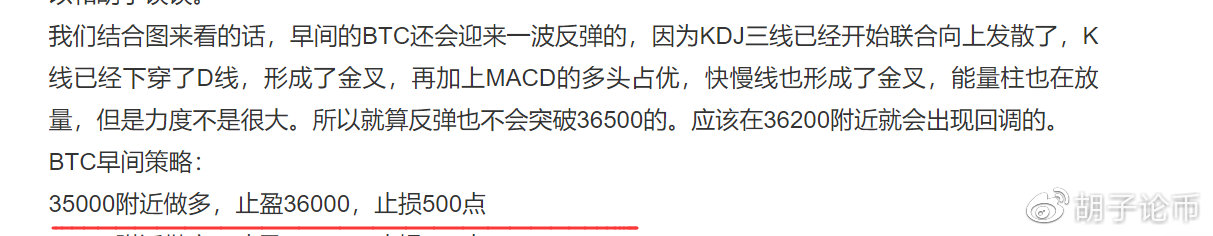 BTC能走出冲击范围吗?eth还会有牛市吗?午盘策略分析 BTC能走出冲击范围吗?eth还会有牛市吗?午盘策略分析