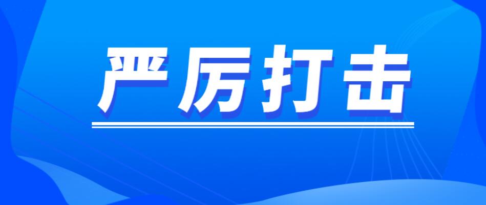 币圈张哥：中美态度是否影响 比特币矿产业将面临大洗牌