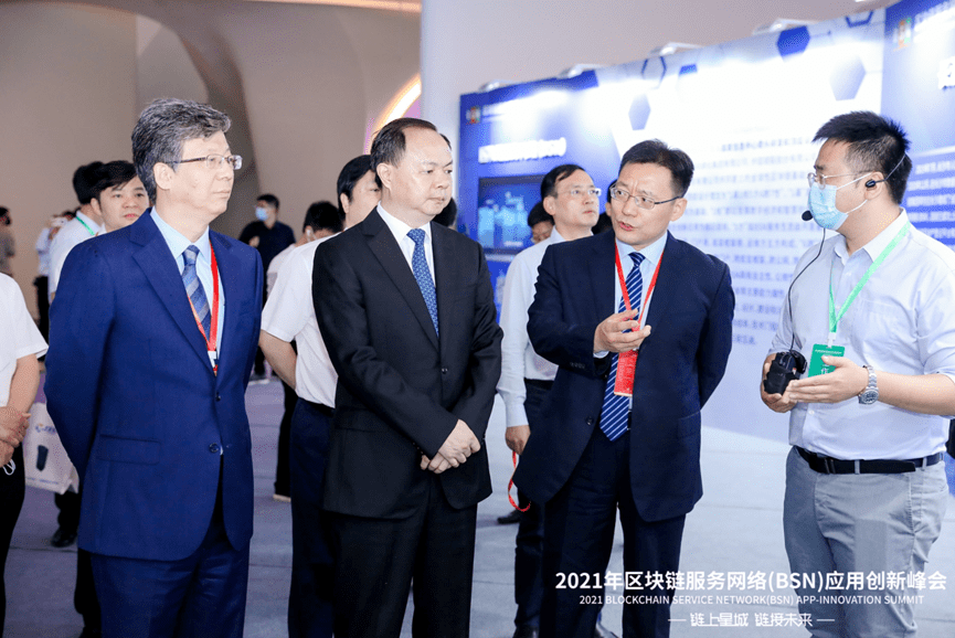 长沙市区块链BSN政务外网首批区块链应用已上线发布 长沙市区块链BSN政务外网首批区块链应用已上线发布