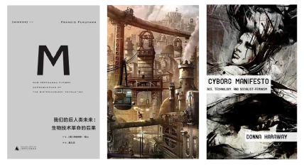 朱家铭：“元宇宙”与“后人类社会”7