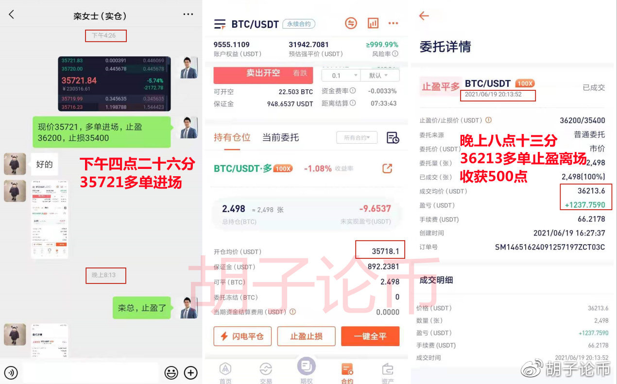 胡子论币：晚间会出现牛市吗？熊市还可以主宰多久？晚间策略解析
