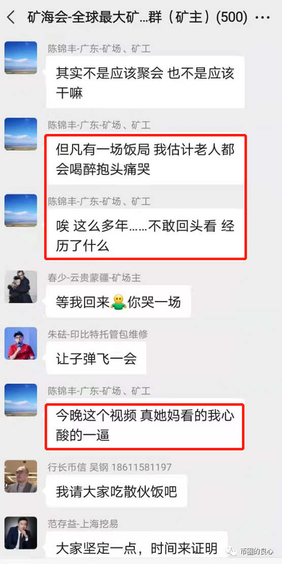 这是硬币圈里最悲伤的父亲节5