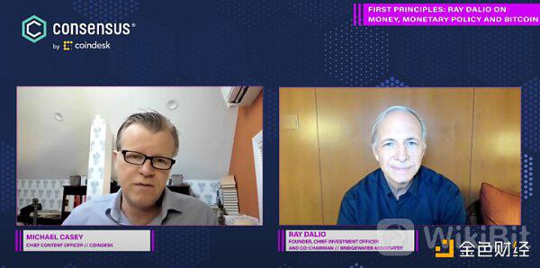 达里奥的最新对话：我宁愿要比特币也不要债券