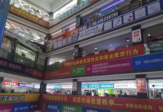 华强北商家谈“挖矿”:不去云贵川,内蒙就更别想了1 华强北商家谈“挖矿”:不去云贵川,内蒙就更别想了1