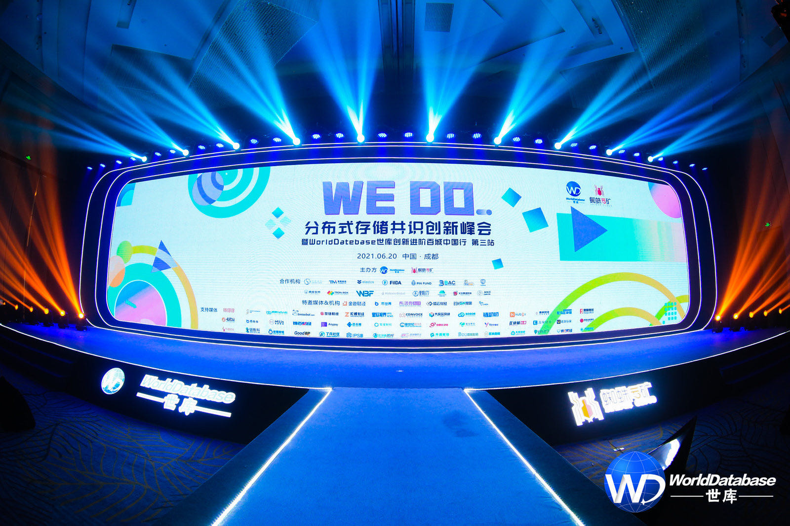 我们在四川成都成功举办分布式存储共识创新峰会暨世界数据库先进百城行第三站