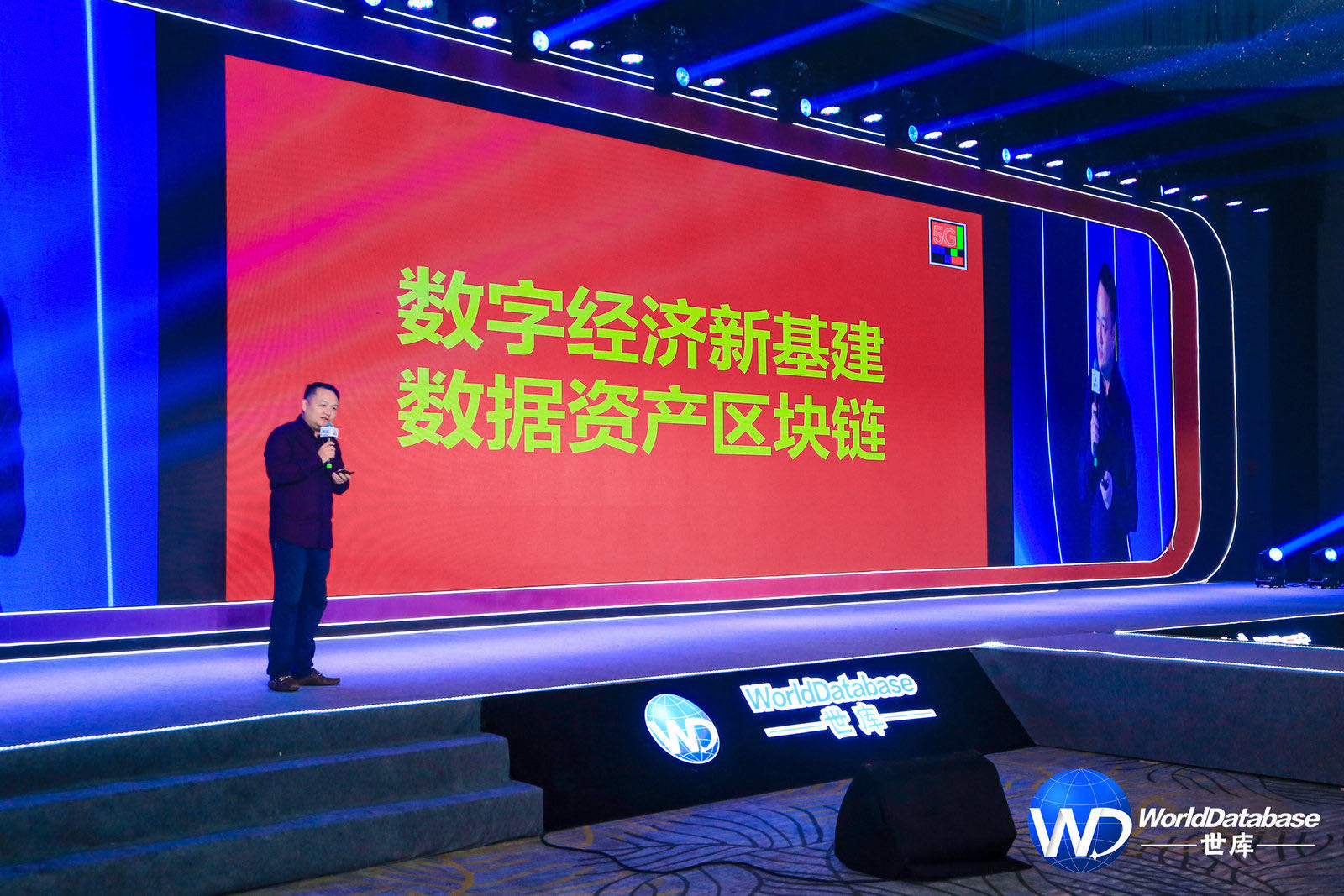我们在四川成都成功举办分布式存储共识创新峰会暨世界数据库先进百城行第三站1