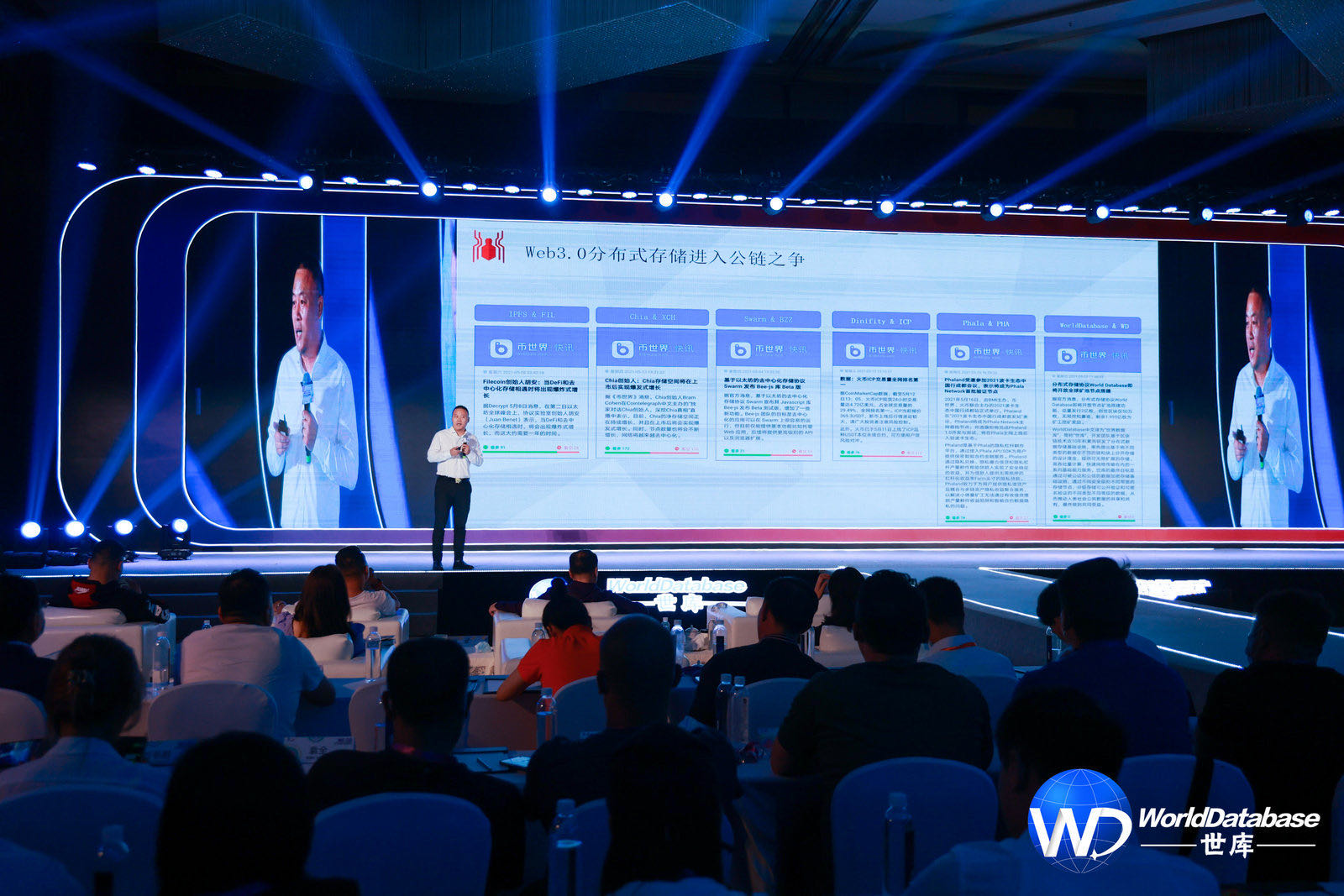 我们在四川成都成功举办分布式存储共识创新峰会暨世界数据库先进百城行第三站5