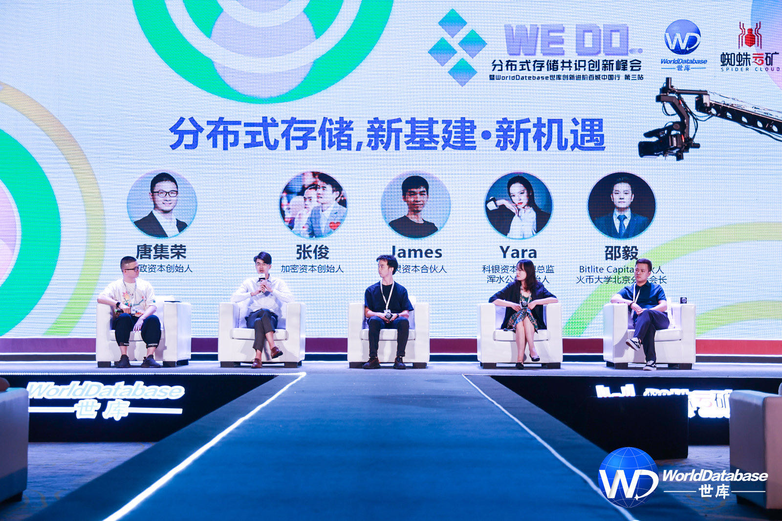 我们在四川成都成功举办分布式存储共识创新峰会暨世界数据库先进百城行第三站7