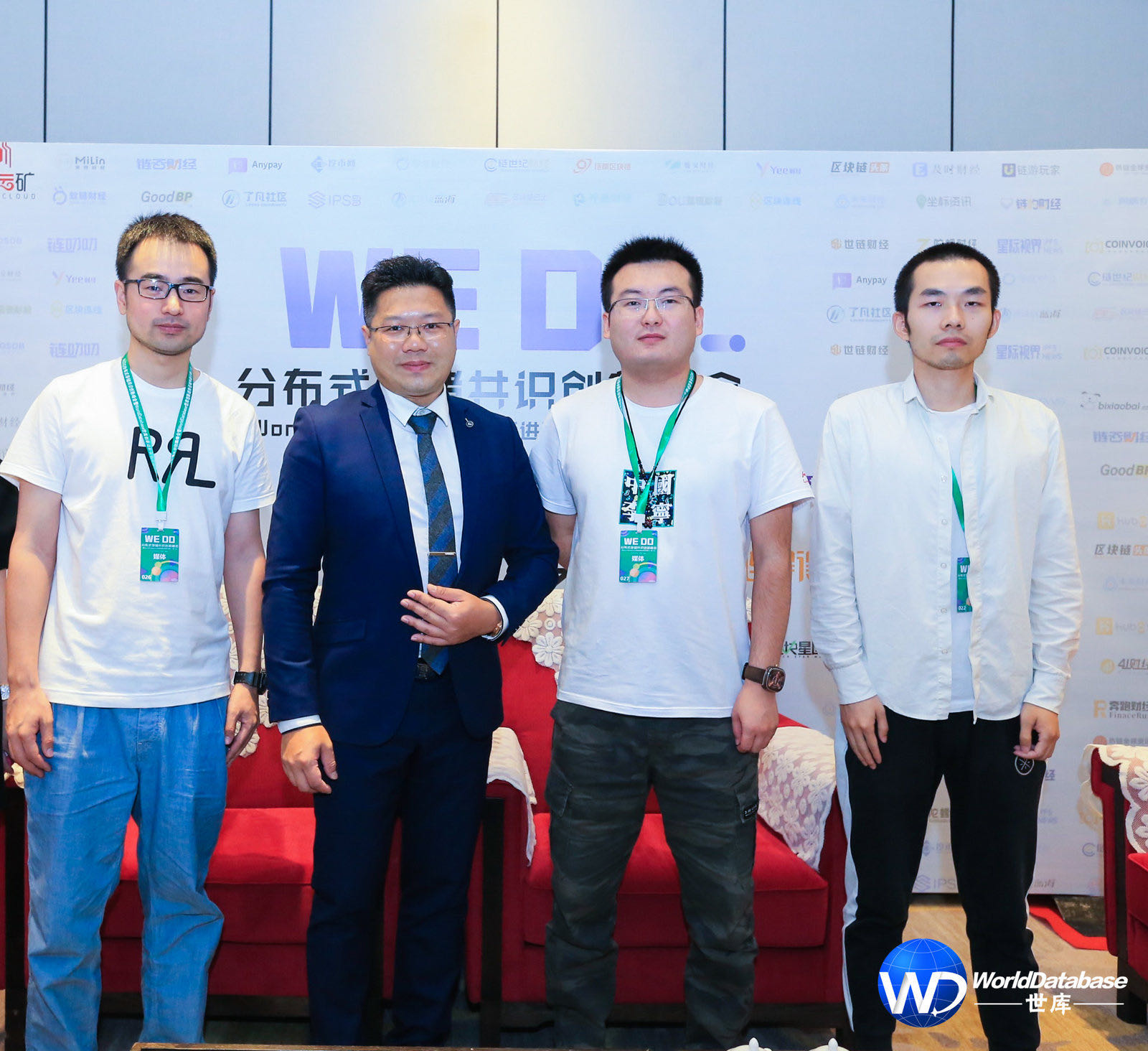 我们在四川成都成功举办分布式存储共识创新峰会暨世界数据库先进百城行第三站10