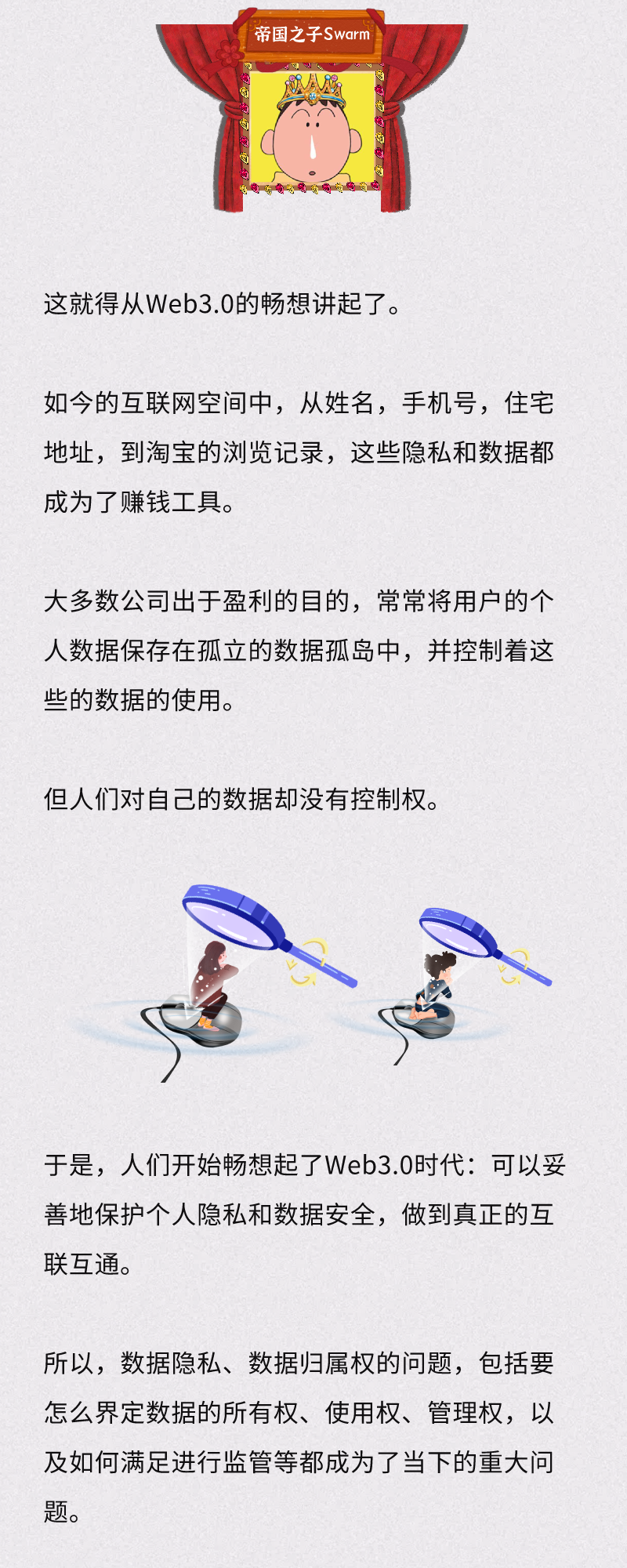 BZZ期货价格飞涨。想跟"君王" swarm的车走吗?2 BZZ期货价格飞涨。想跟"君王" swarm的车走吗?2