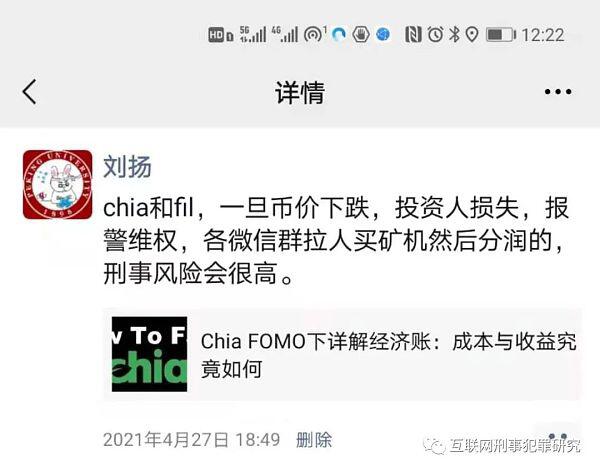 法庭会因为抢劫比特币而宣判吗？