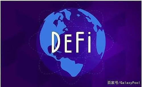 什么是分权金融？如果我看完后不懂，我会输的3