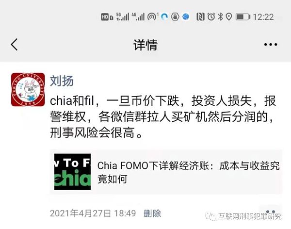 法庭会因为抢劫比特币而宣判吗？