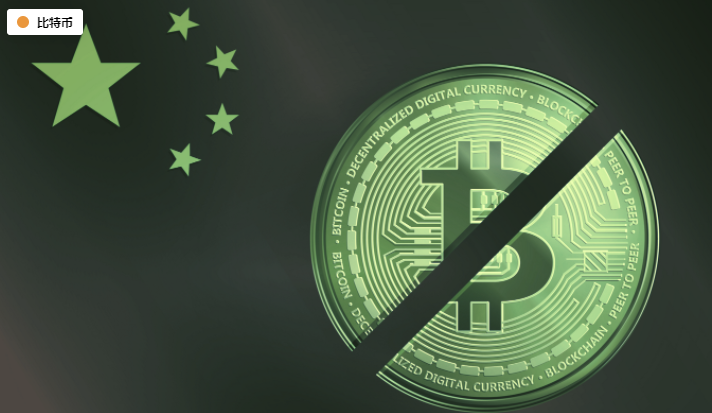 比特币开采大热，中国有多大的计算能力？