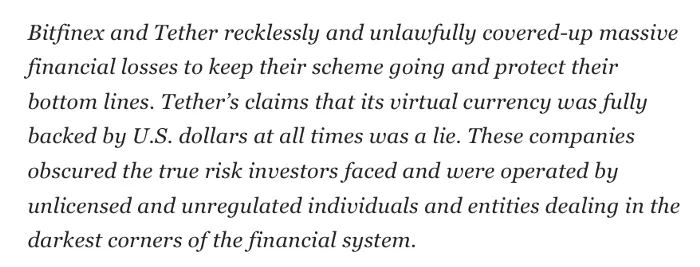 Tether会是下一个黑天鹅吗？10