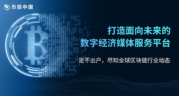 中国下一轨道的诞生地