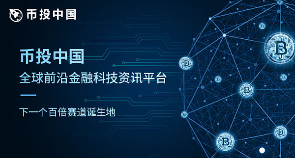 中国下一轨道的诞生地1