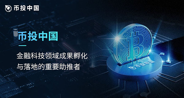 中国下一轨道的诞生地2