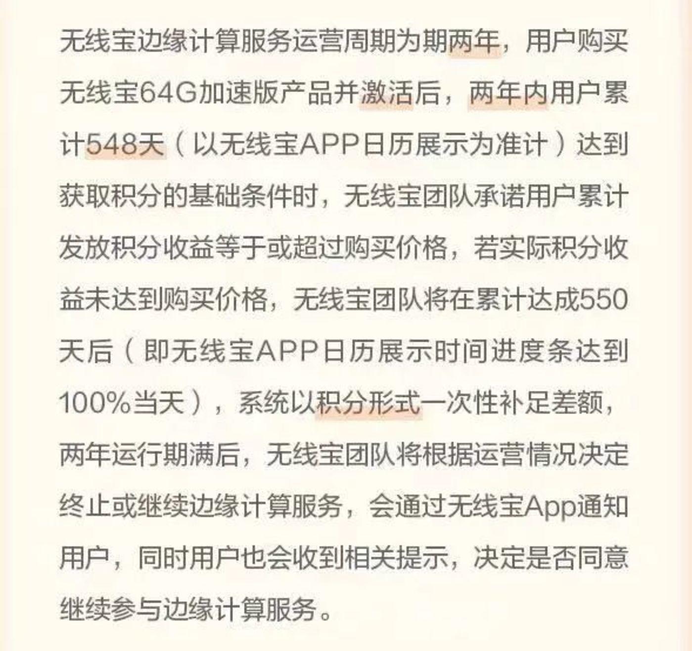 投机者寻找新的赚钱方式:转售usdt、路由器采矿、虚拟货币赌博1 投机者寻找新的赚钱方式:转售usdt、路由器采矿、虚拟货币赌博1