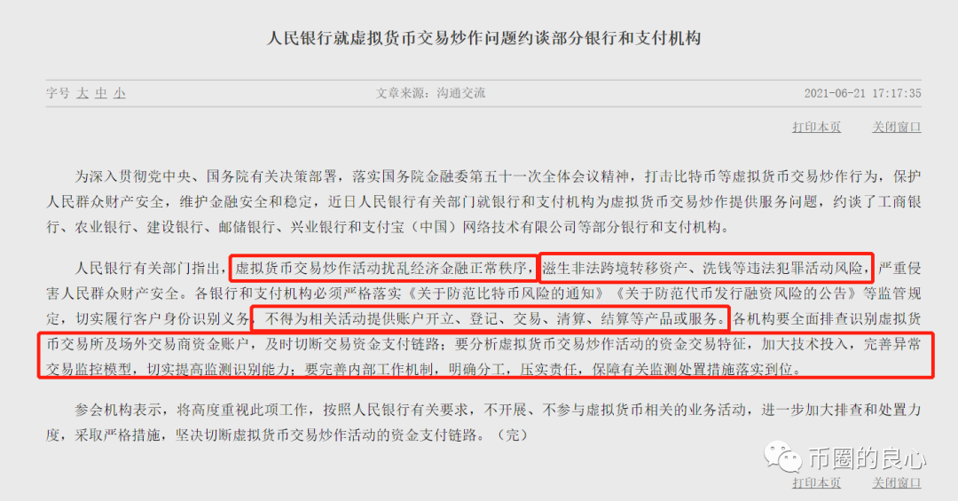 除了开枪，没有什么真正的坏消息！7