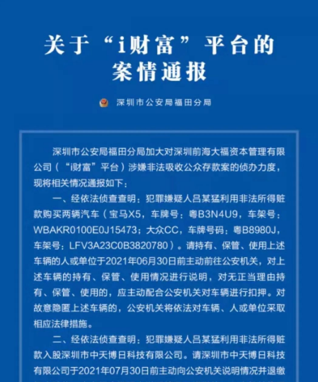 做暴富梦的炒币者，找到了新“财路”2
