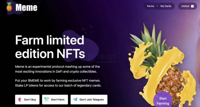 通往元宇宙之门的奥秘是什么？7