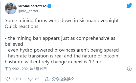 十二张数据图为你解析算力下降对市场的影响9