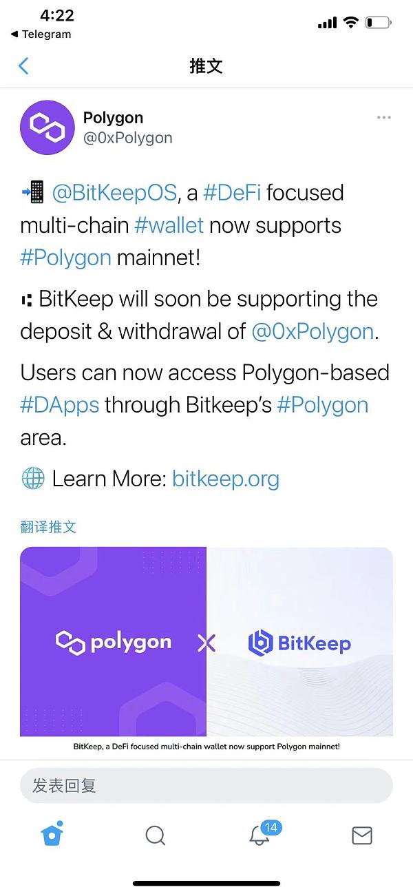 Polygon（前matic）正式推出bitkeep